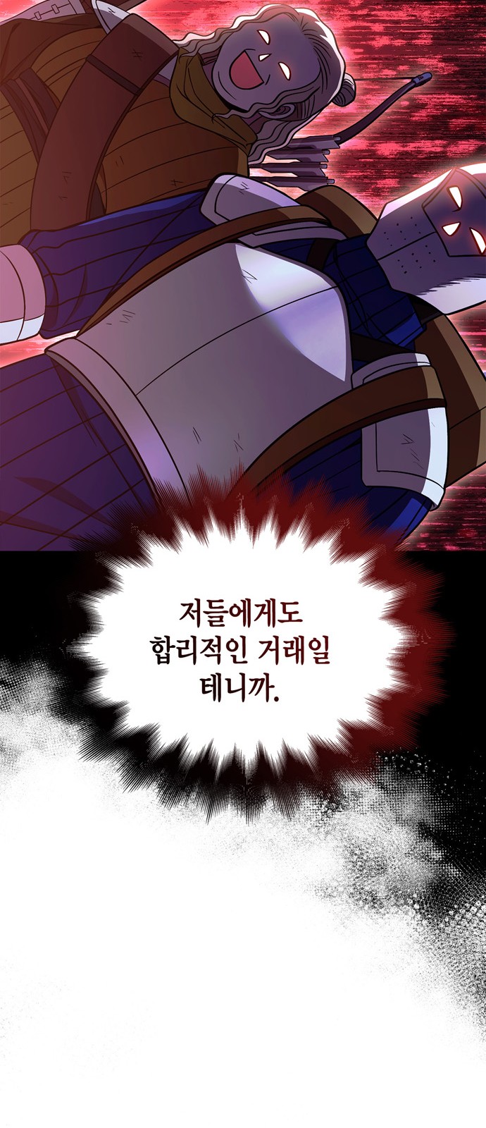 101 페이지