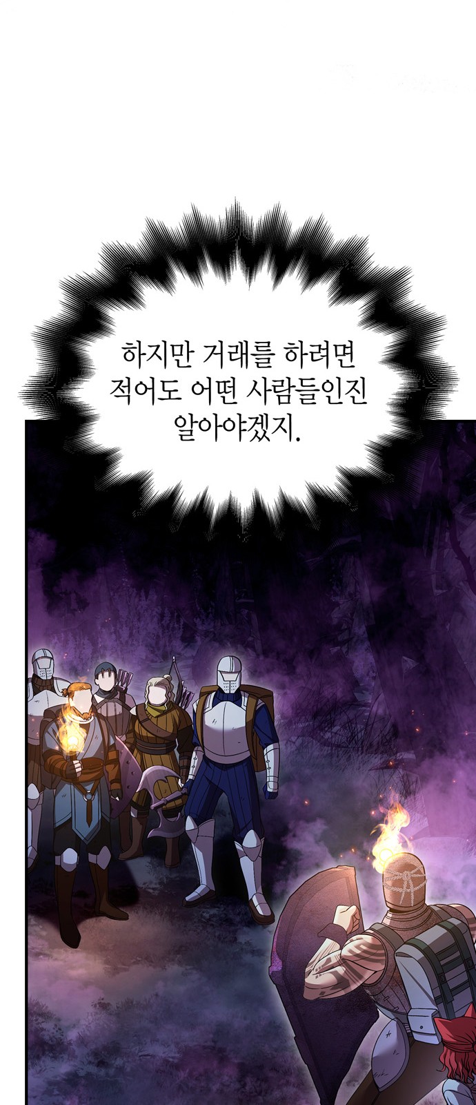 102 페이지