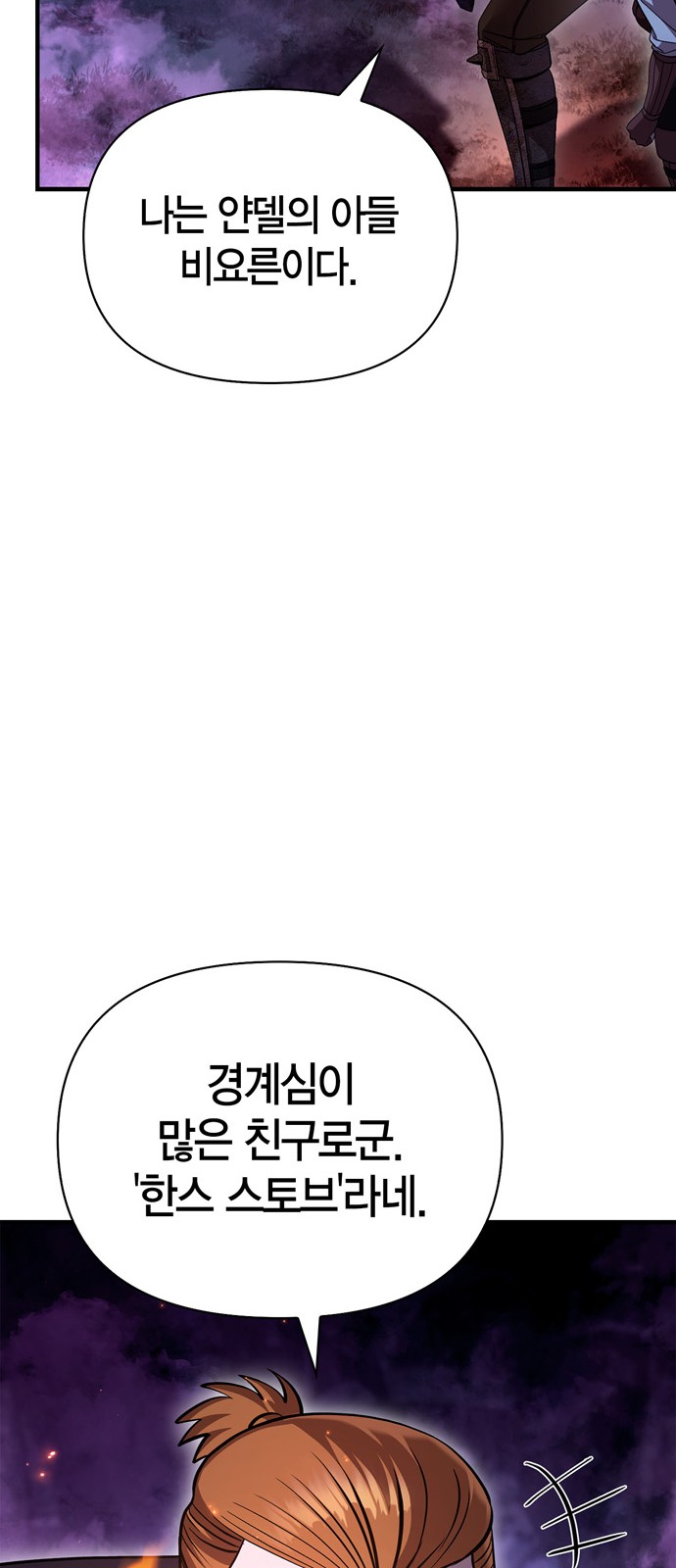 103 페이지