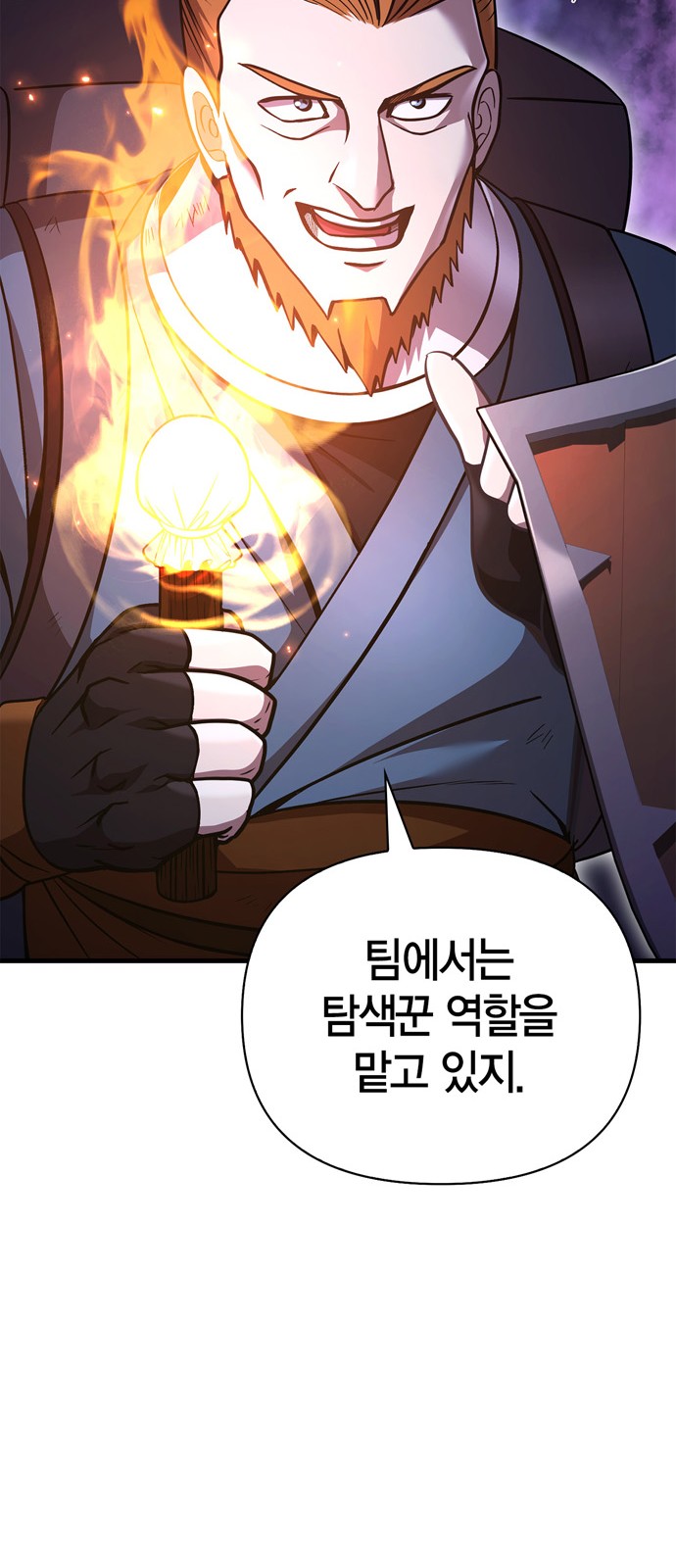 104 페이지