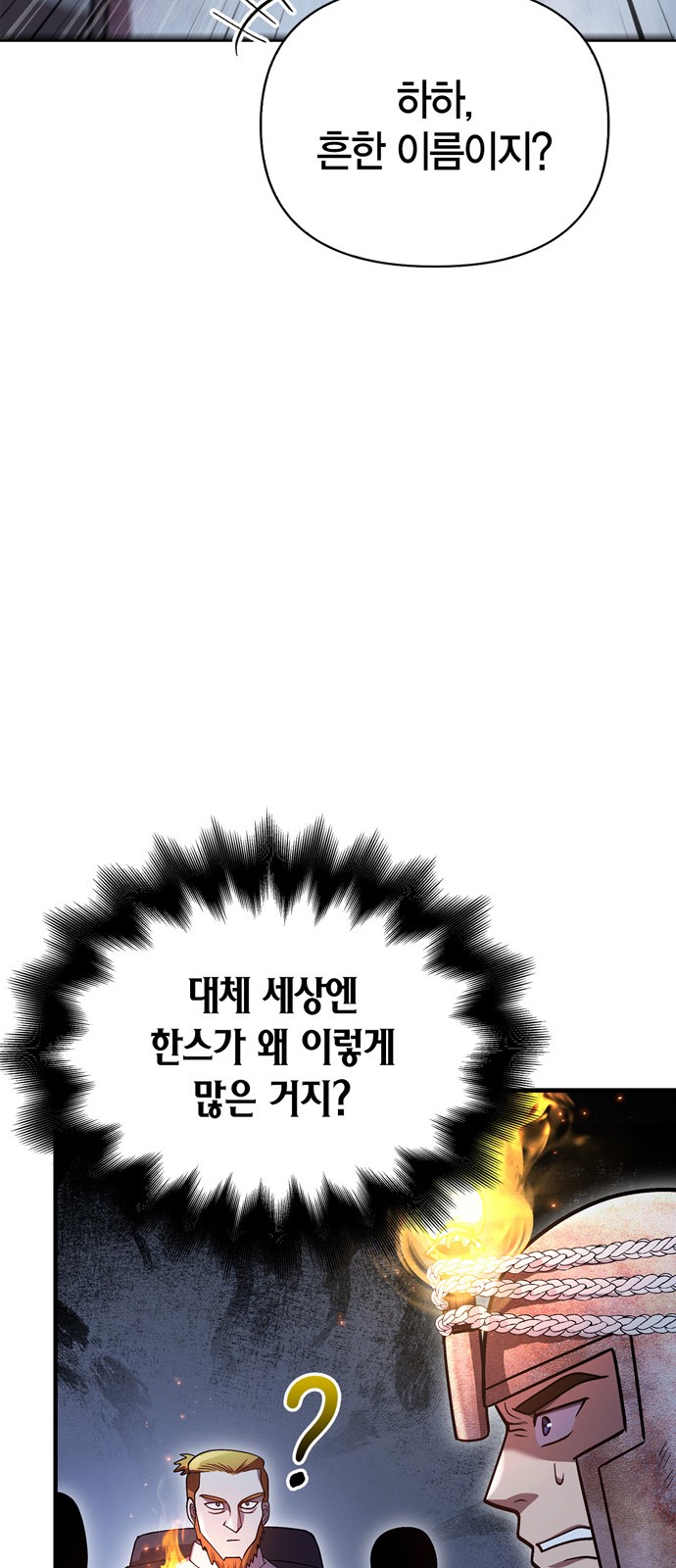 106 페이지