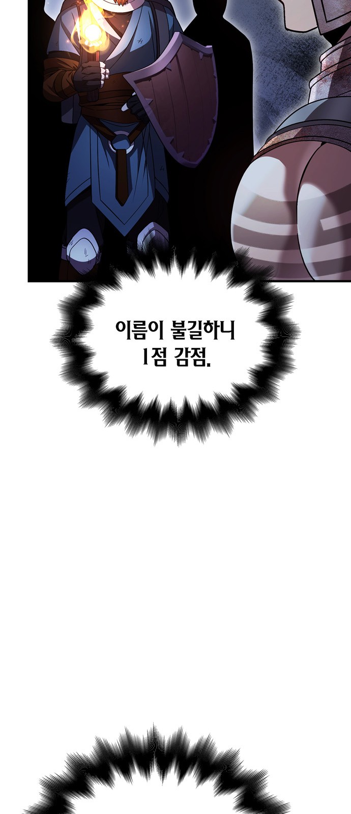 107 페이지