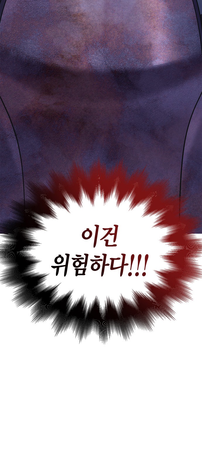 111 페이지