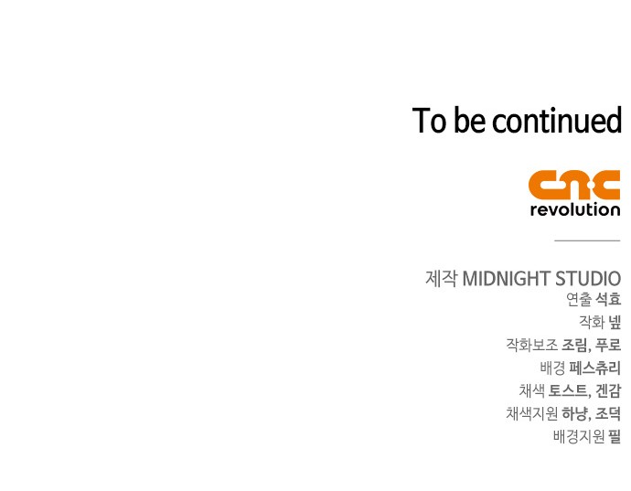 112 페이지