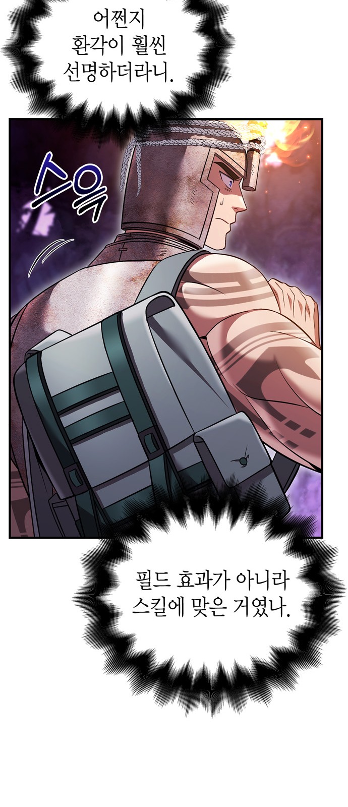 80 페이지