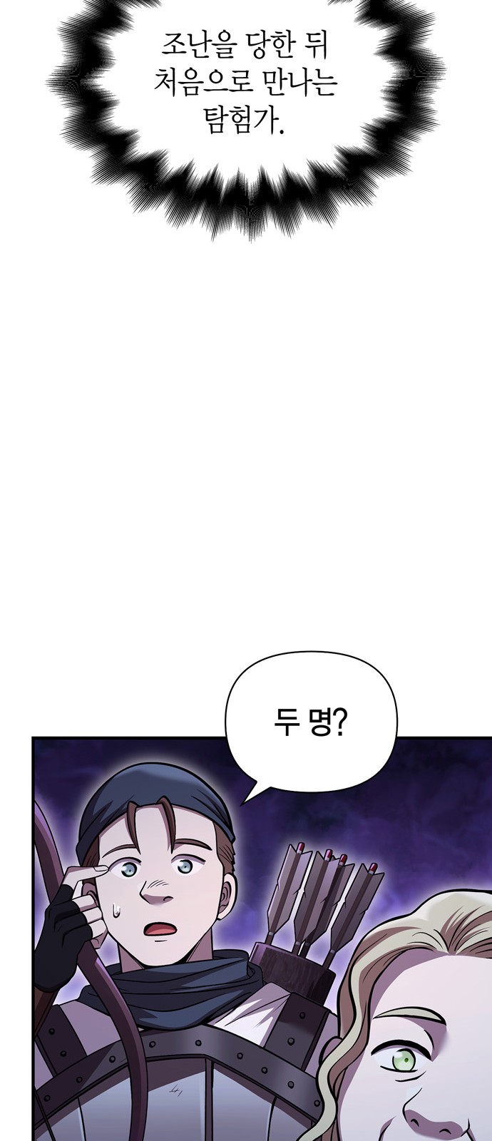 85 페이지
