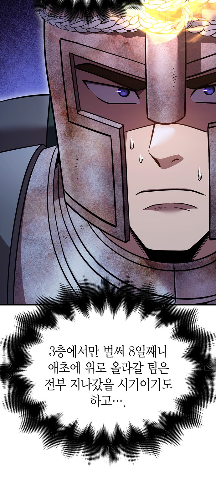 87 페이지