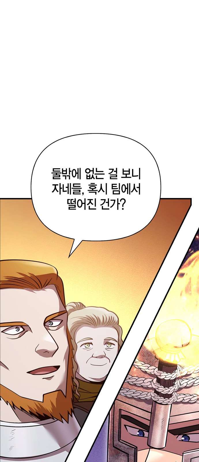 88 페이지