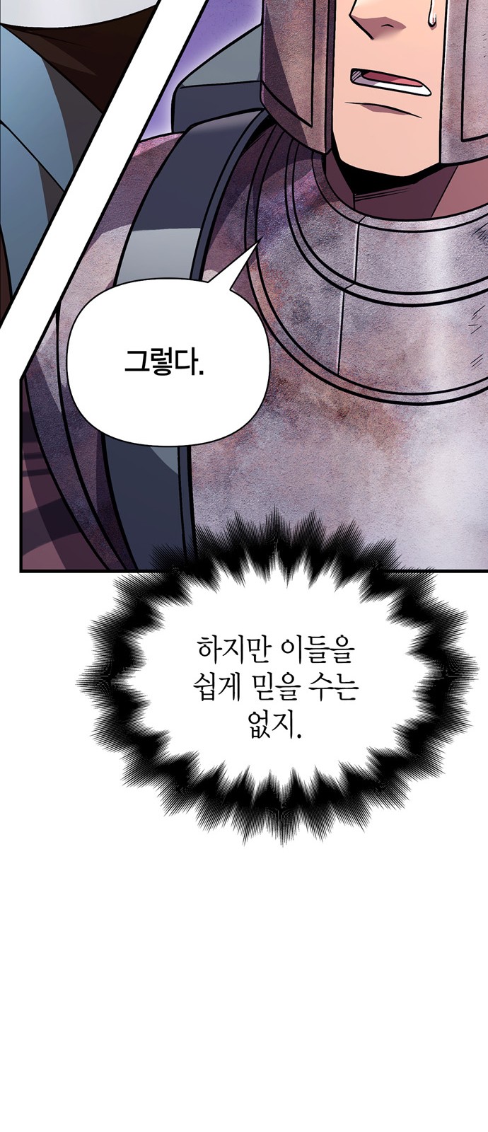 89 페이지