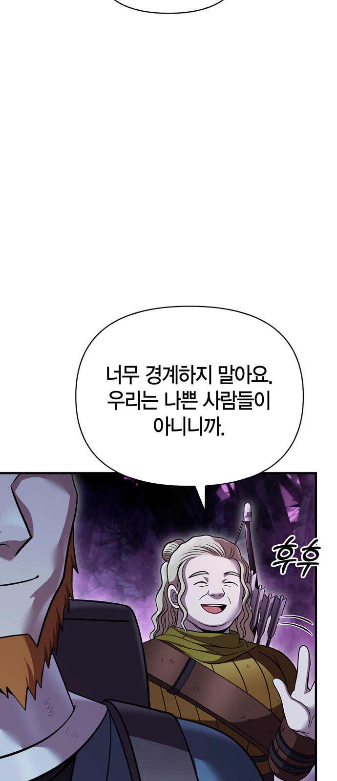 91 페이지