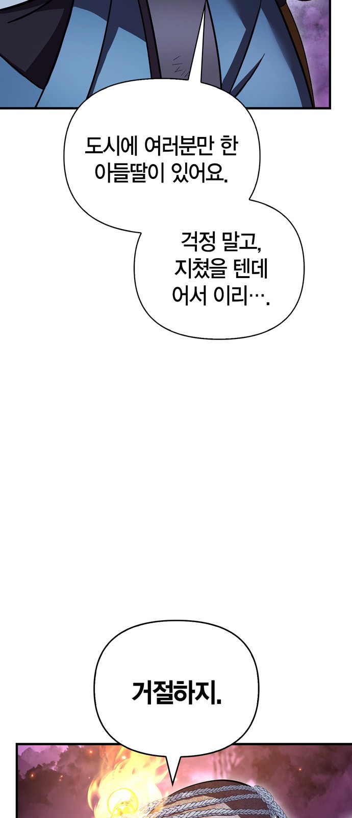 92 페이지