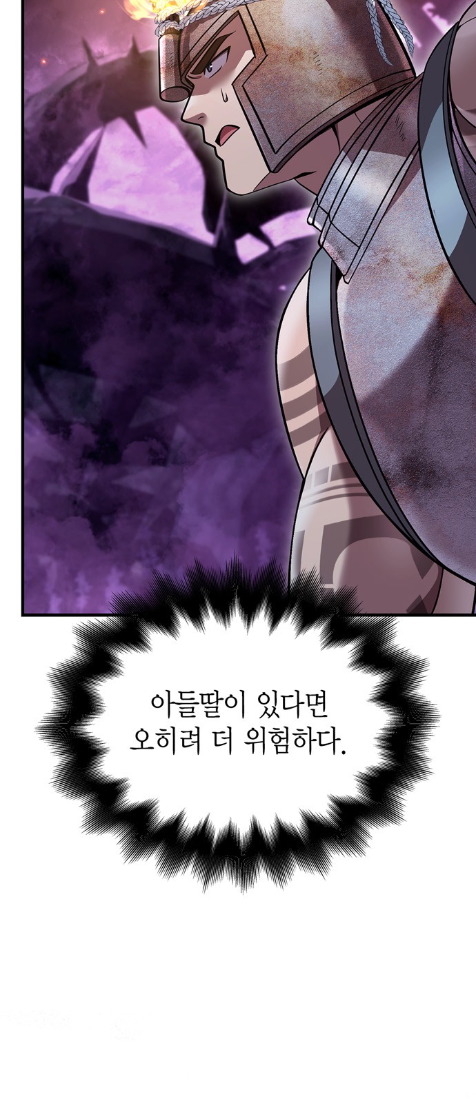 93 페이지