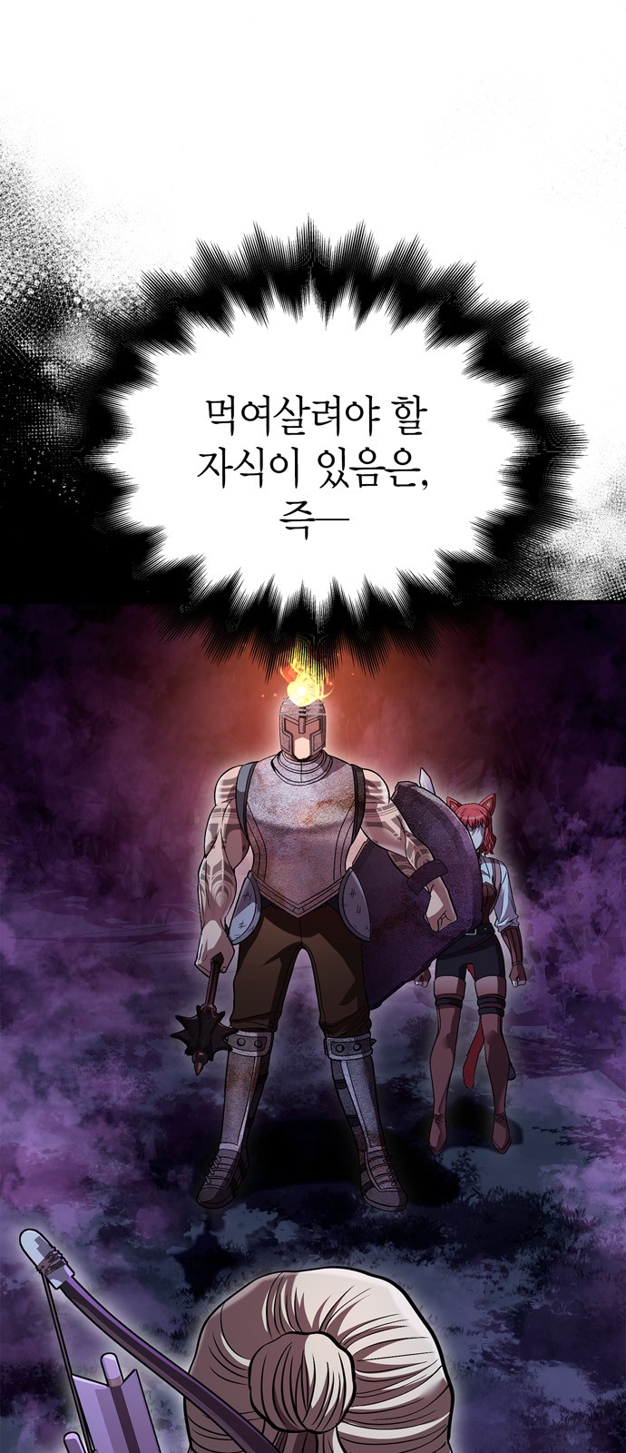 94 페이지
