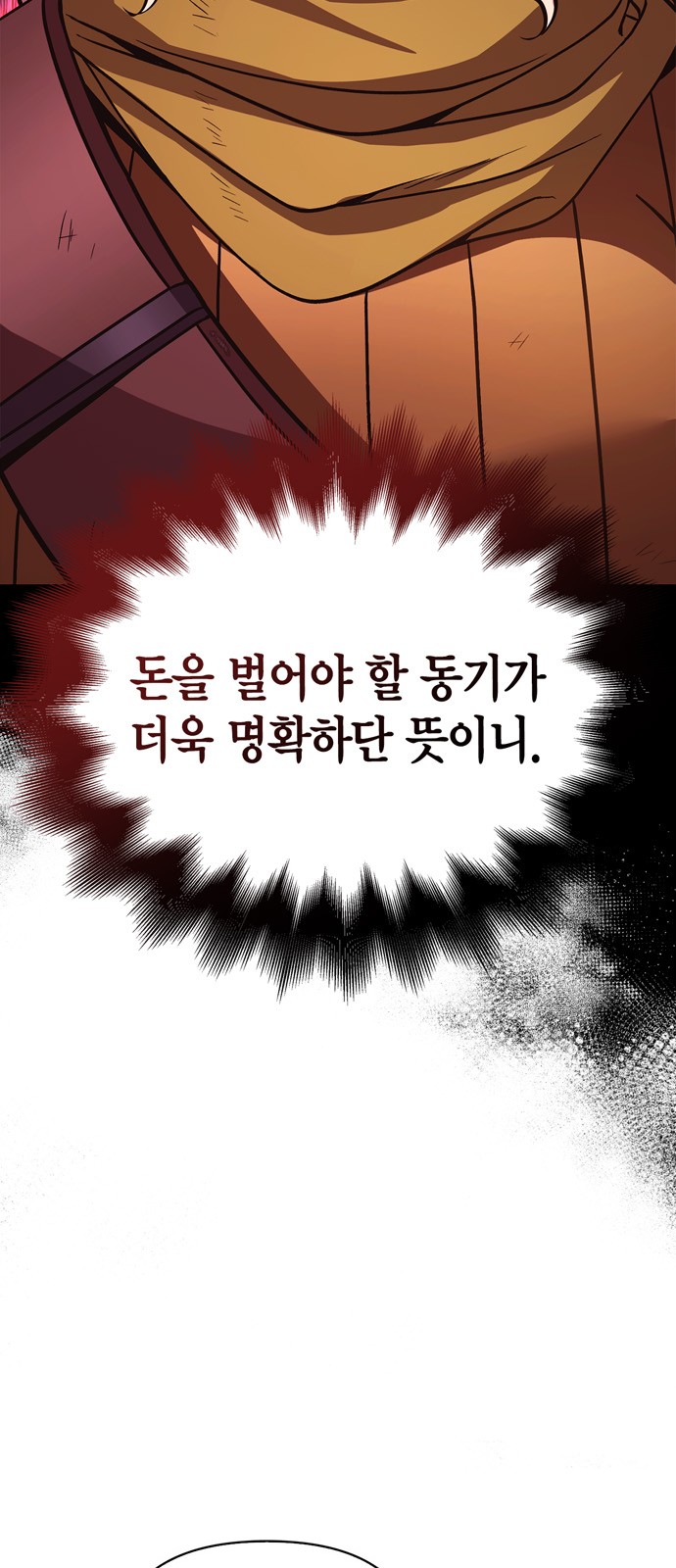 96 페이지