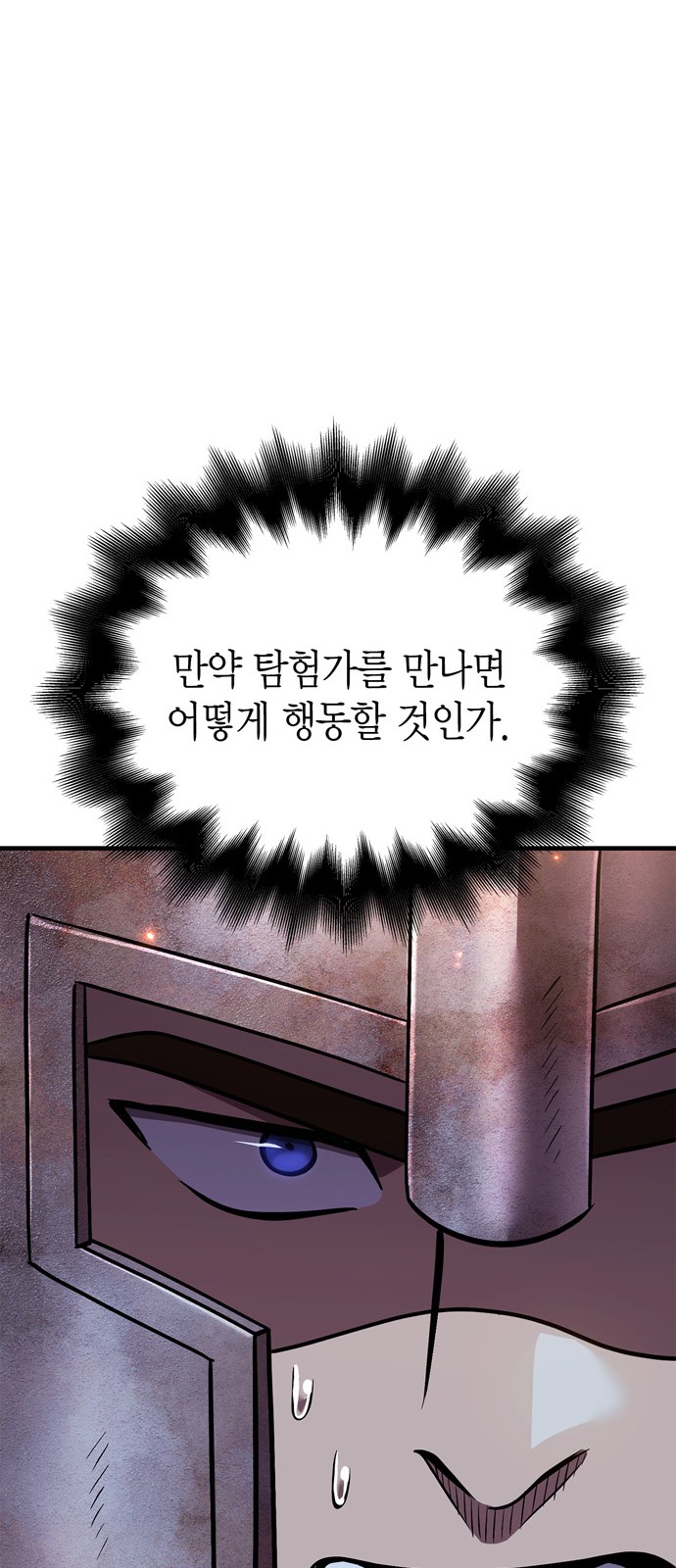 98 페이지