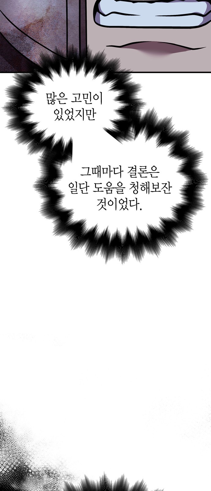 99 페이지