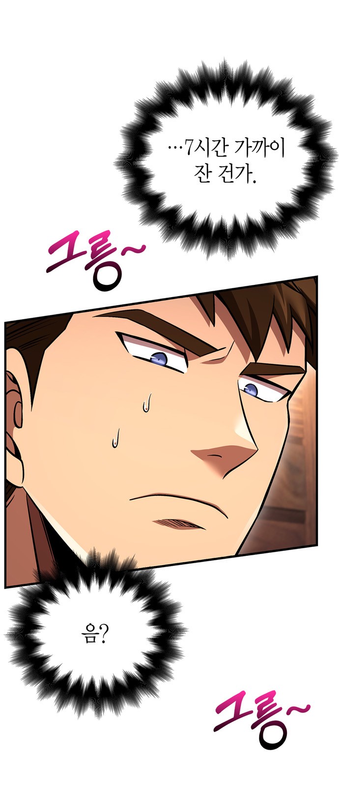 113 페이지
