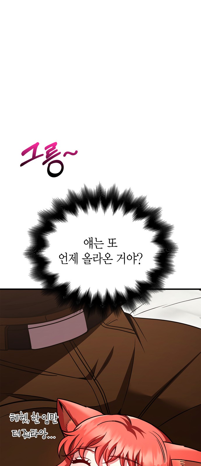 114 페이지