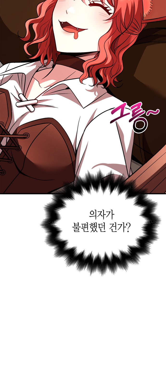 115 페이지