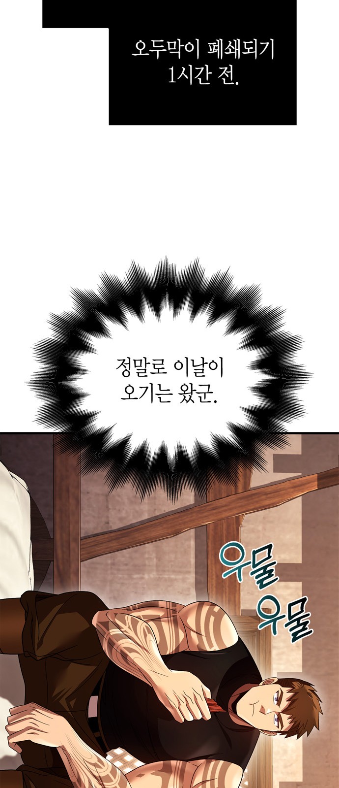 120 페이지