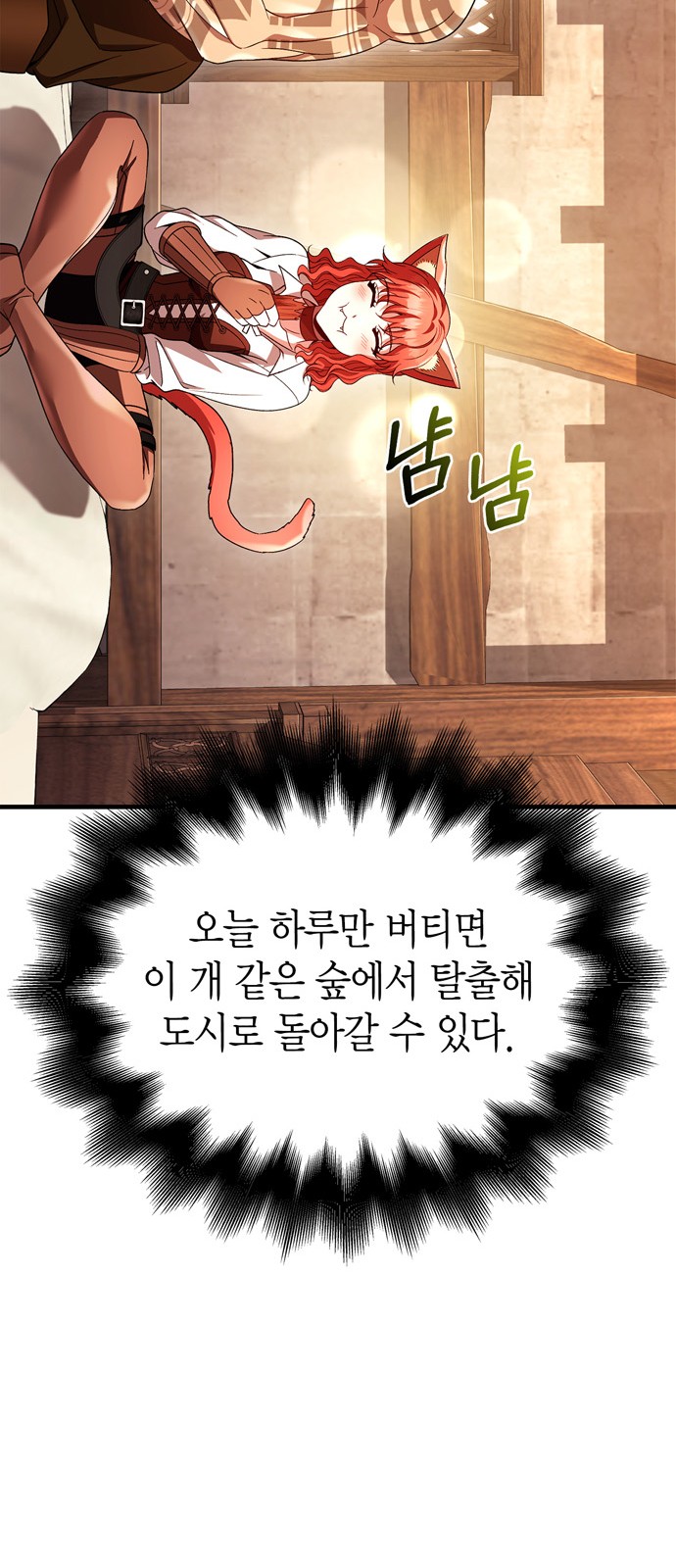 121 페이지