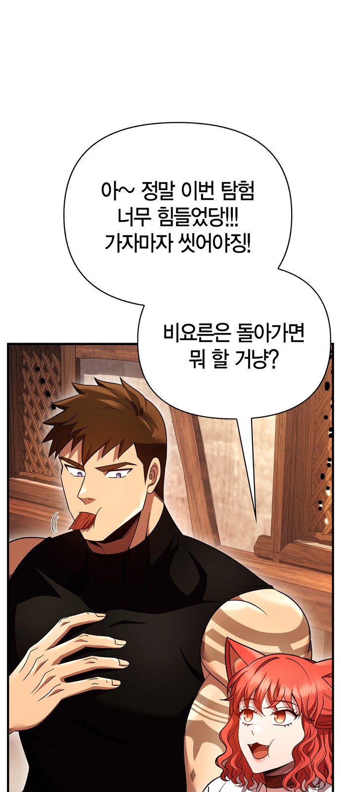 122 페이지