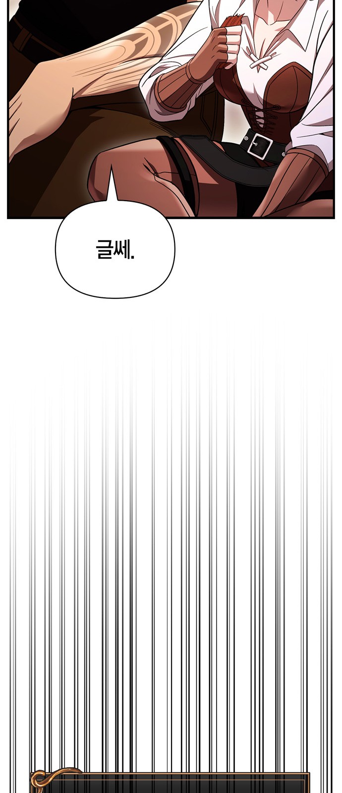 123 페이지