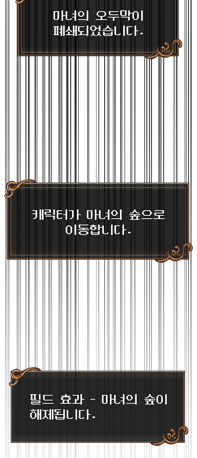 124 페이지