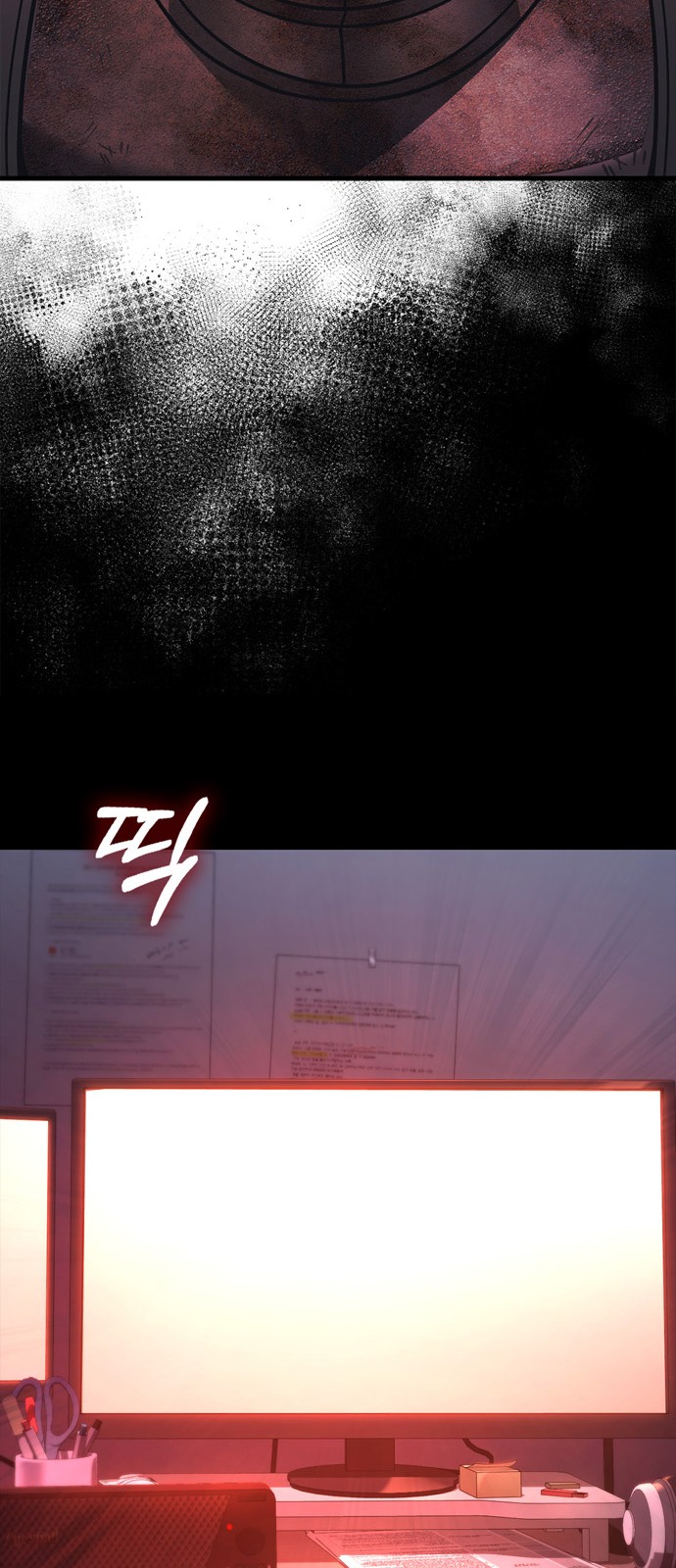 130 페이지