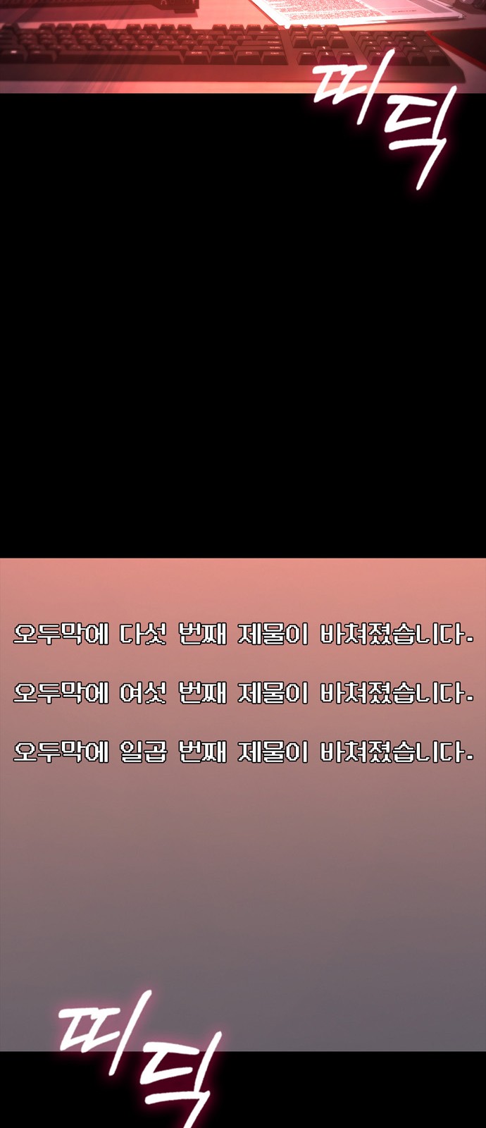 131 페이지