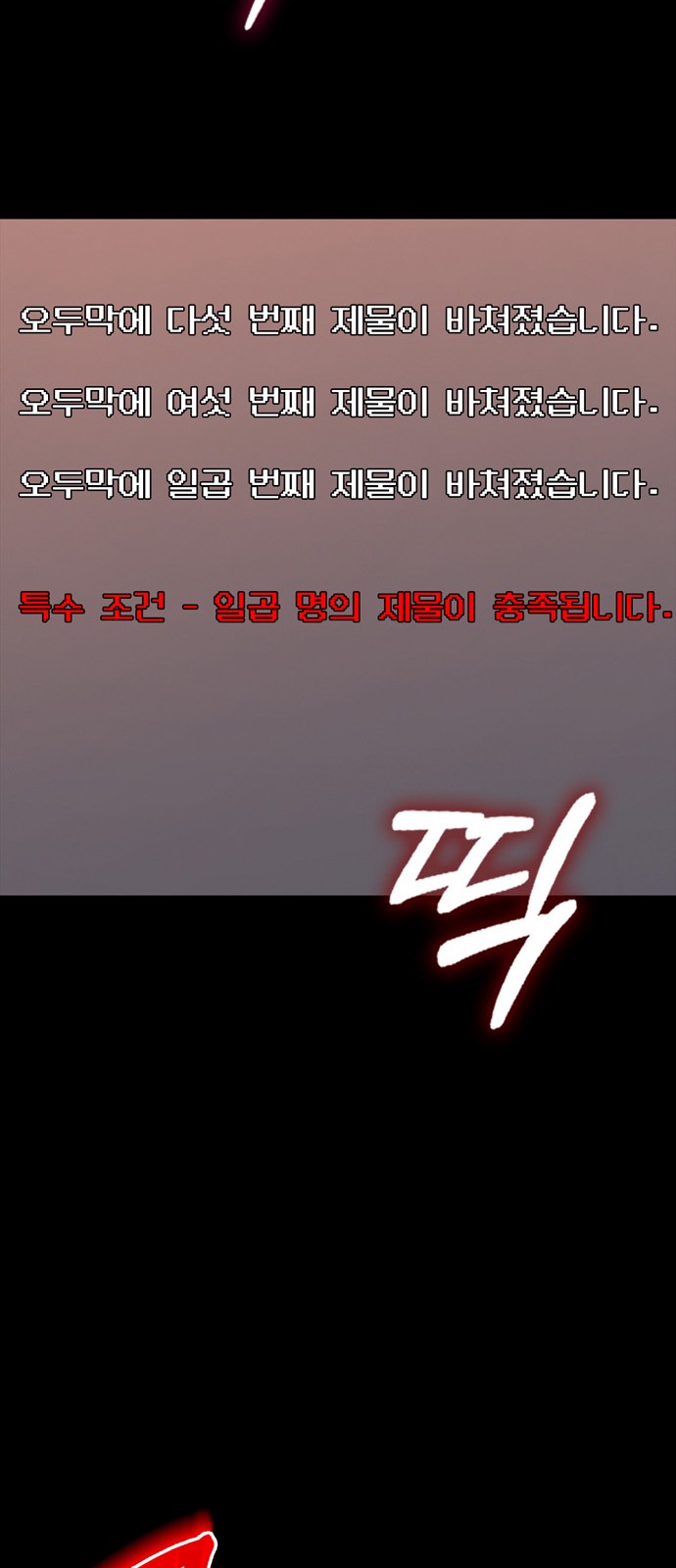 132 페이지