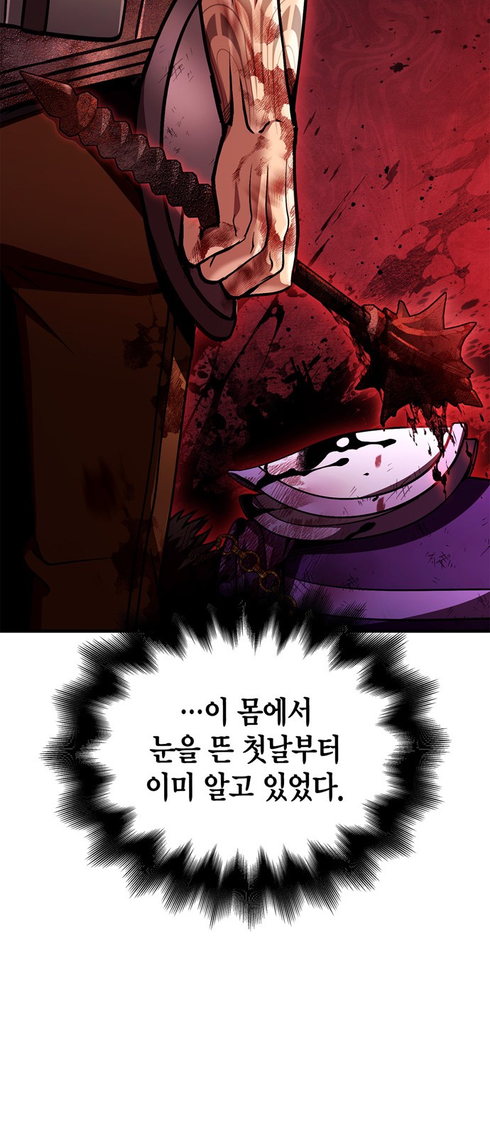 76 페이지