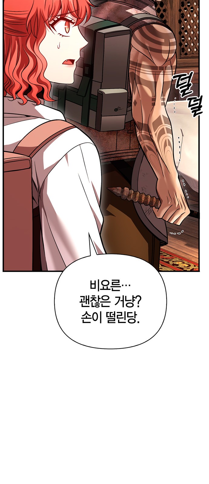 80 페이지