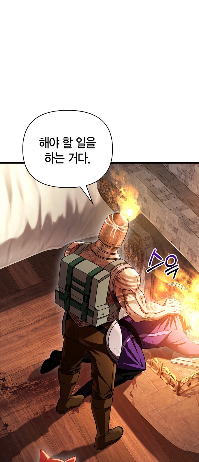 85 페이지