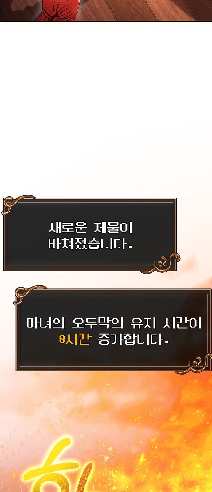 86 페이지
