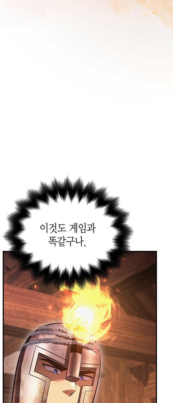 88 페이지
