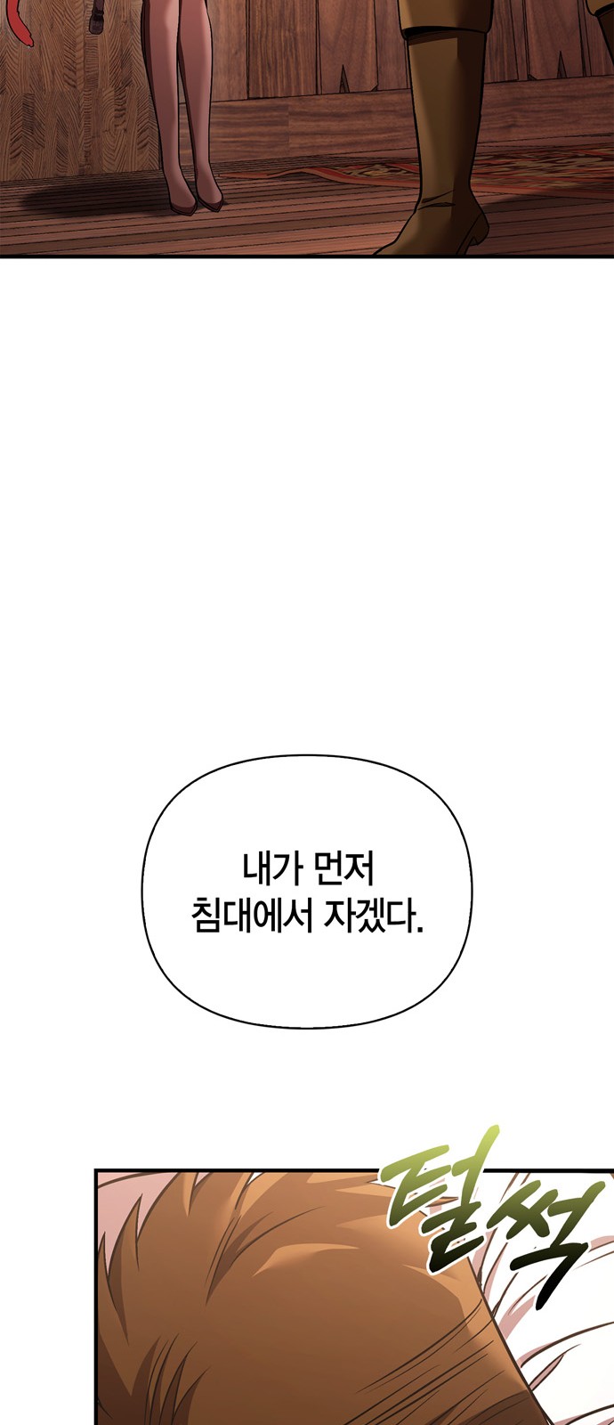 92 페이지