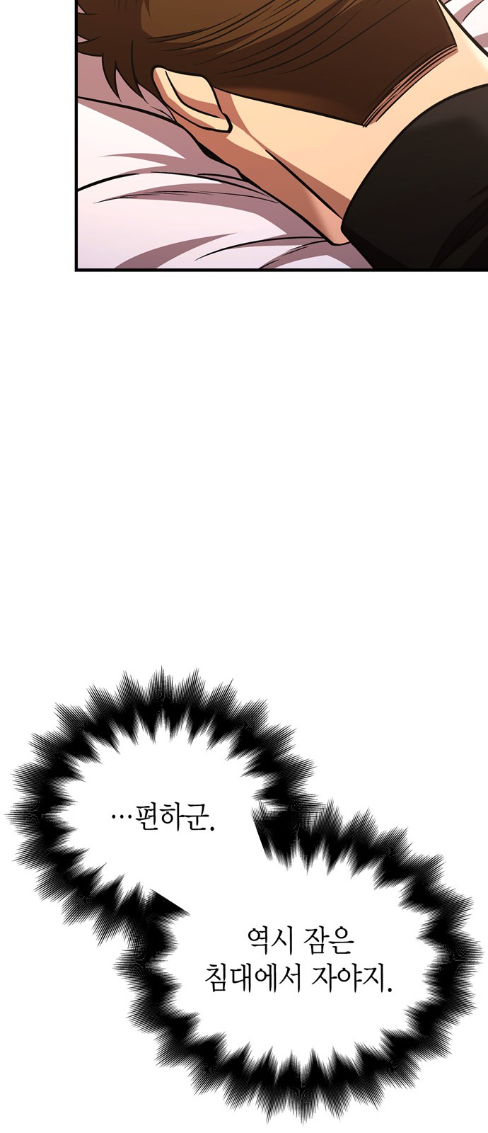 93 페이지