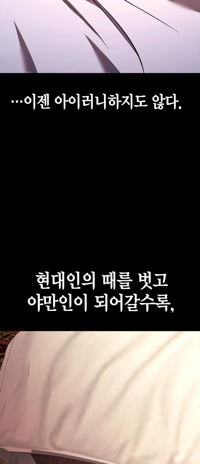 96 페이지