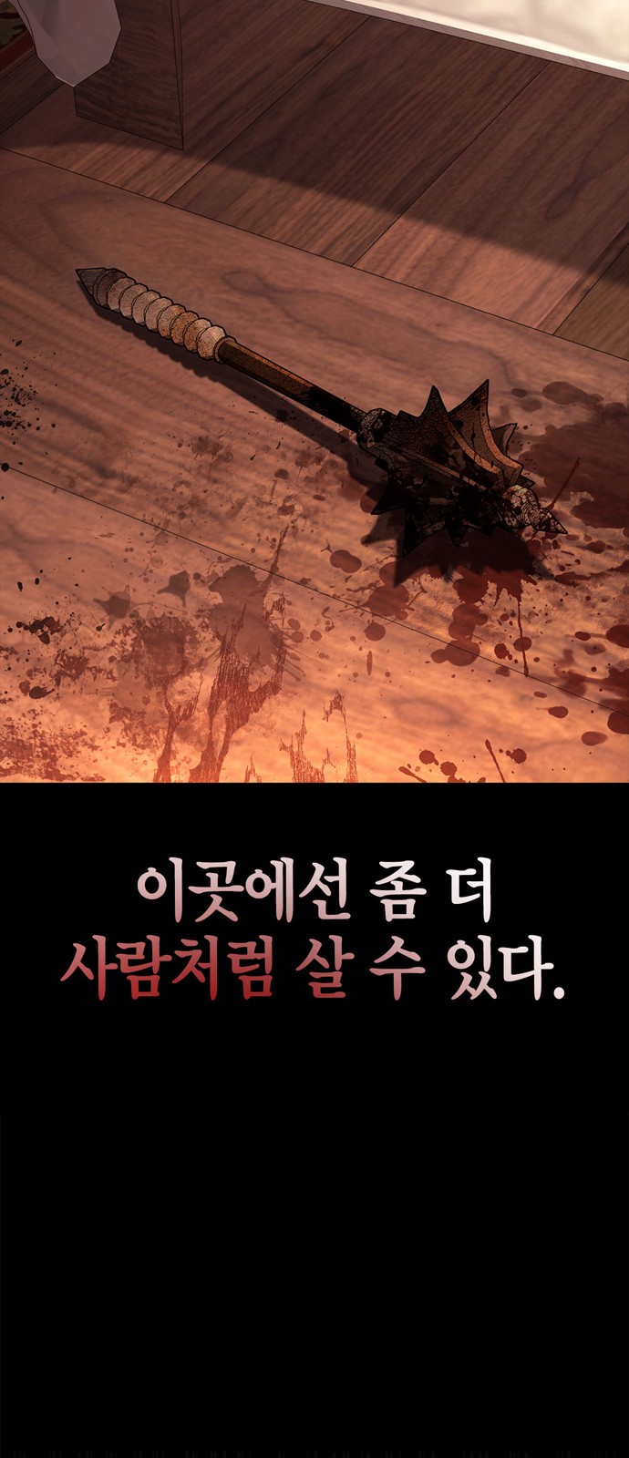 97 페이지