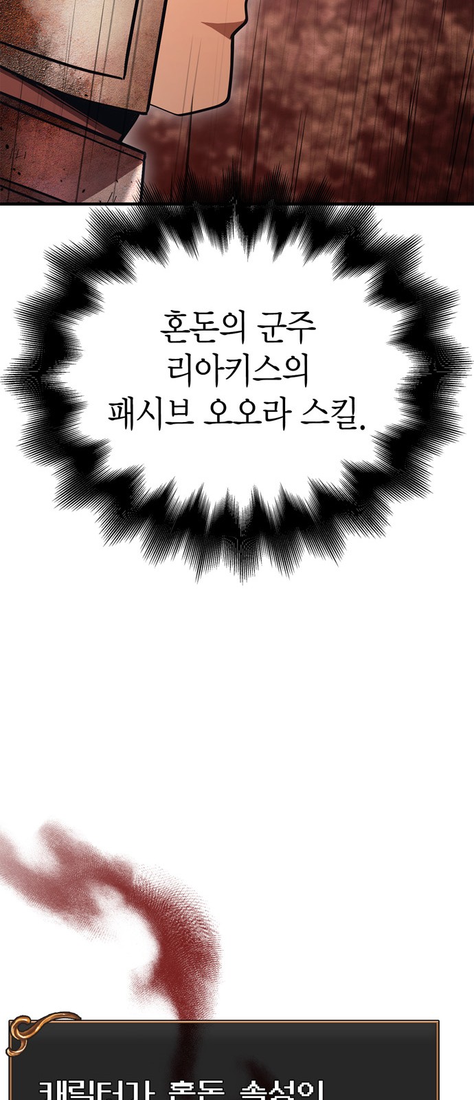 101 페이지
