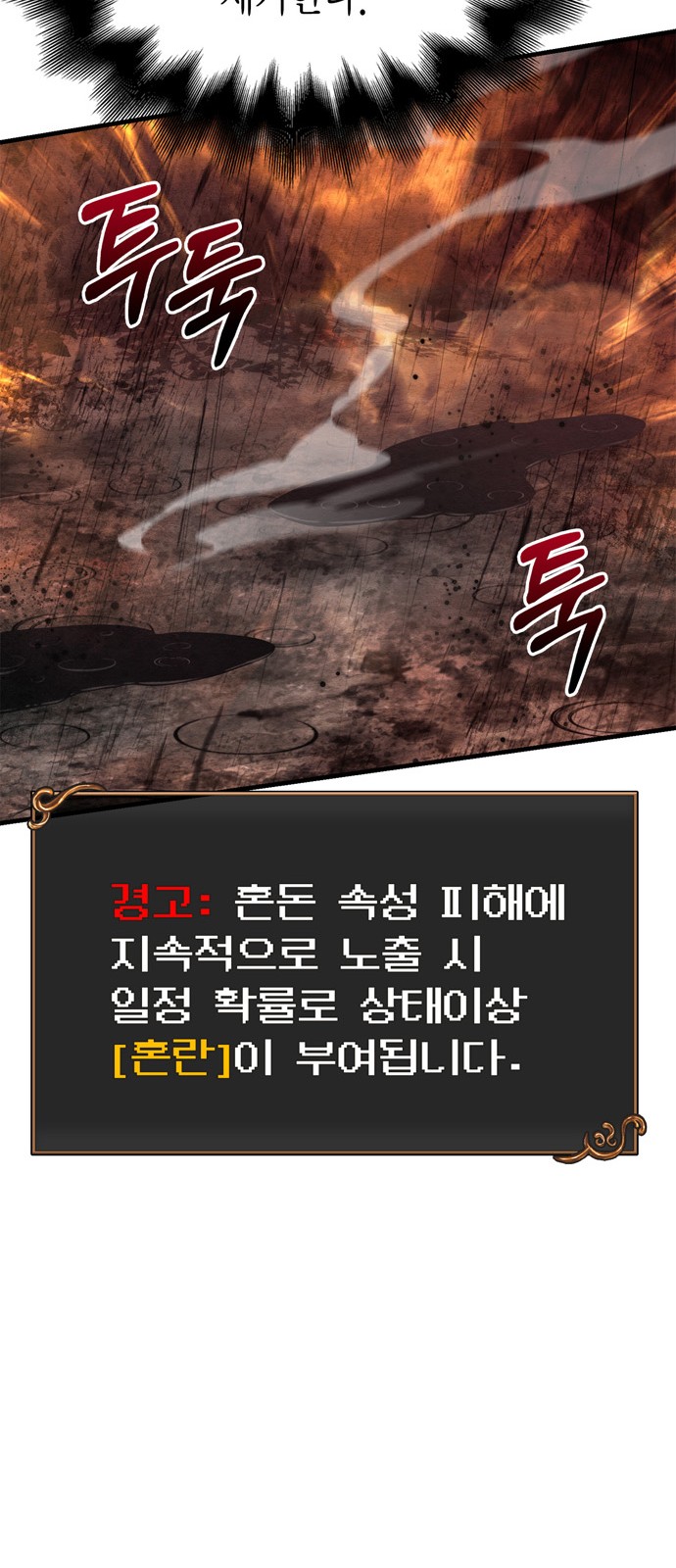 103 페이지