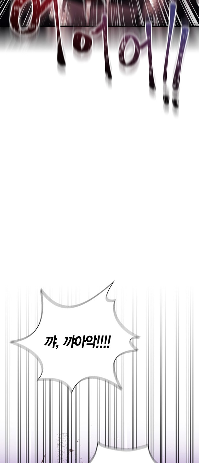 109 페이지