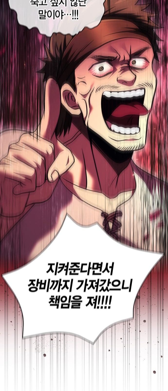 111 페이지