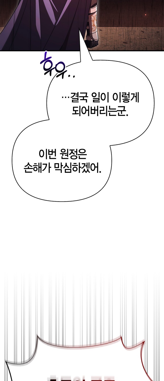 113 페이지