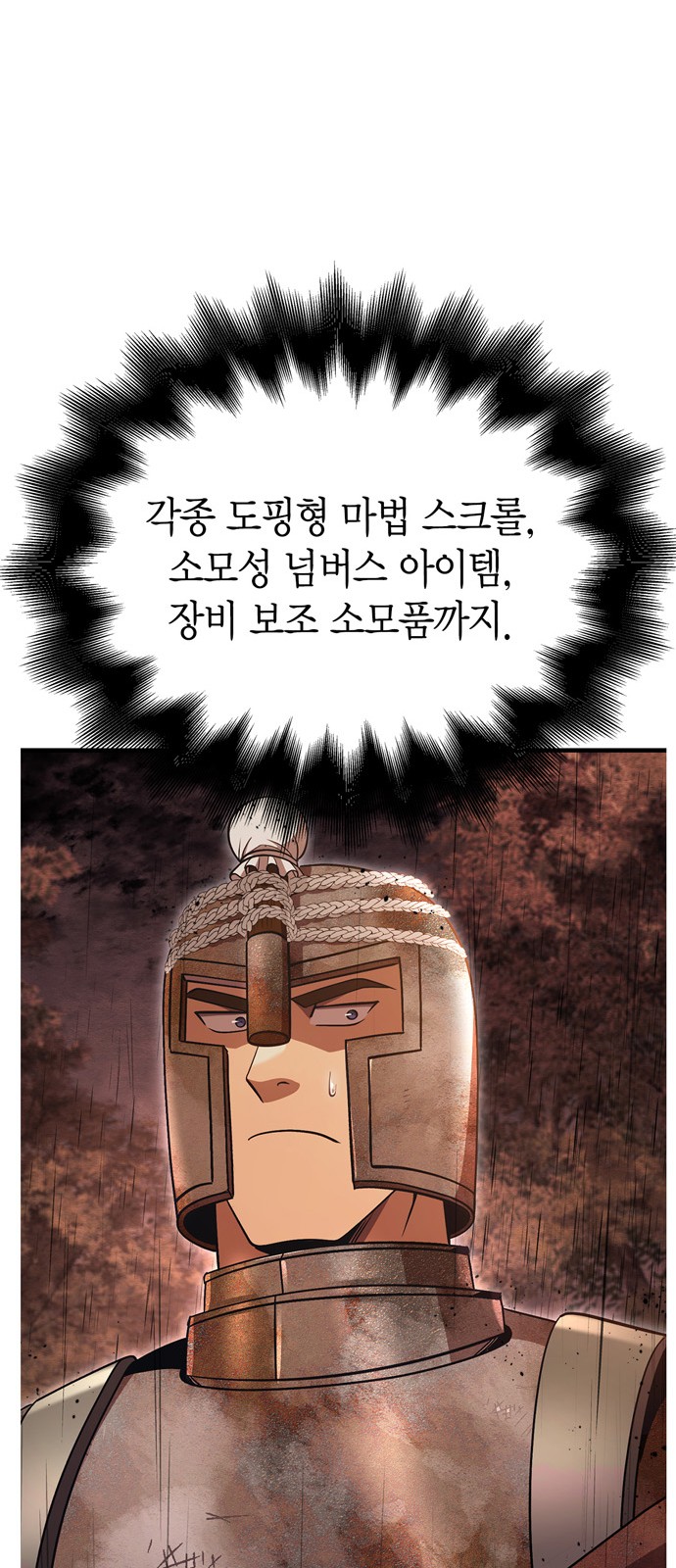 119 페이지