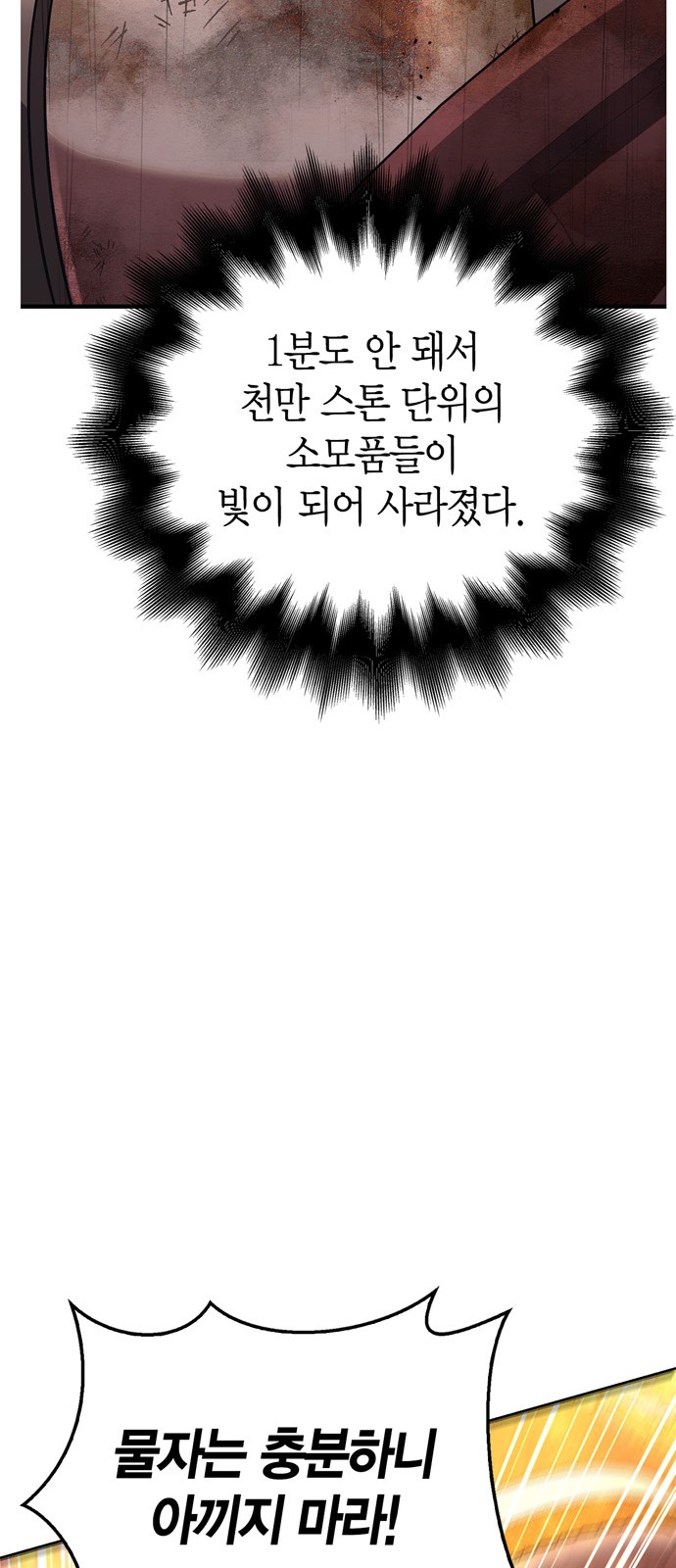 120 페이지