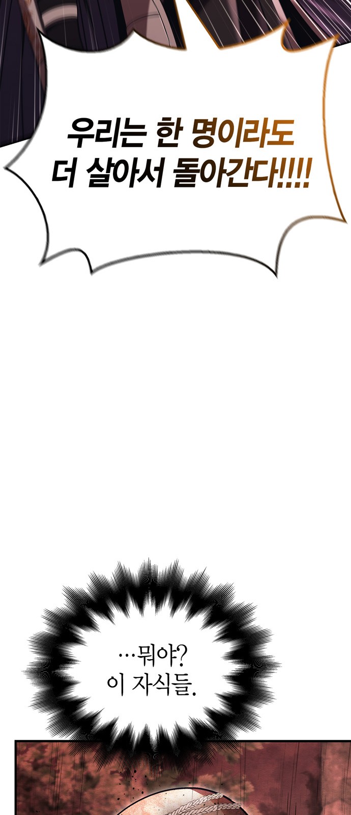 122 페이지