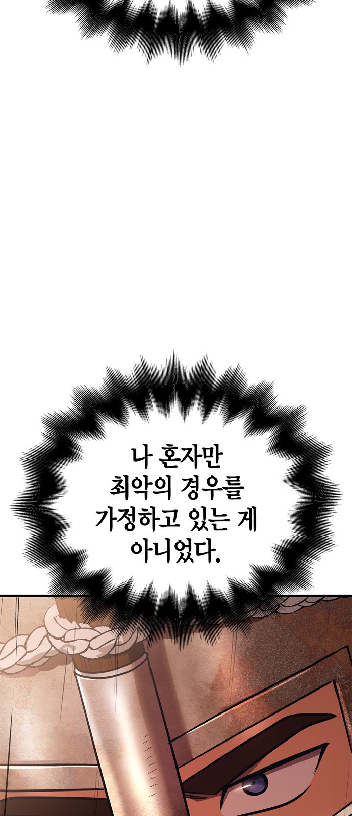 124 페이지