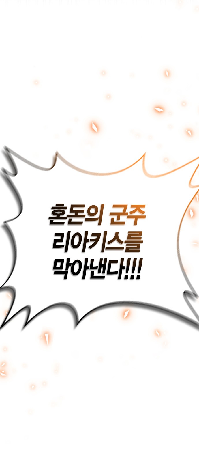 130 페이지